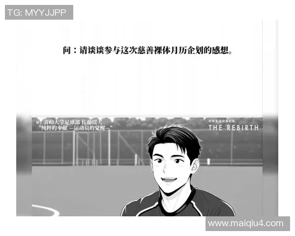 催眠足球的魅力与技巧探索让你在赛场上如梦似幻的表现